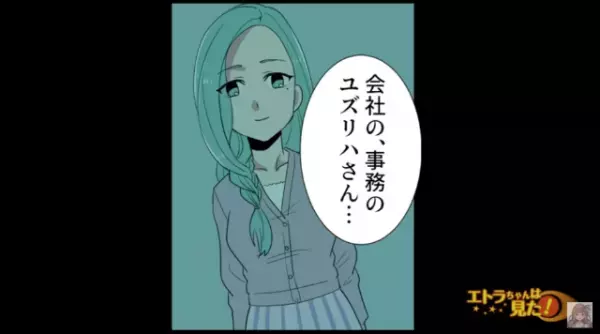 【カメラに写っていた光景】連日、自宅に侵入していた犯人の姿が明らかに！「これって…」夫は“心当たり”があるようで！？【漫画】