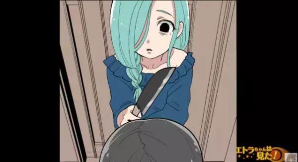 連日自宅に侵入していたのは…職場の女性！？”会社をクビになり”一安心だったが…→後日『ピンポーン』…扉の先の”光景”に凍り付く【漫画】