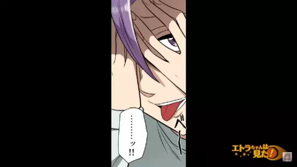 【泥ママの味方をする義母】証拠はあるのに…義母「帰ってちょうだい！」→この直後“泥ママの義妹”が不敵に笑う…