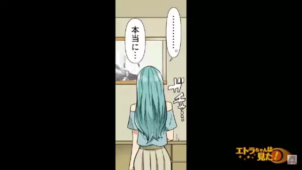 義妹「ケチなこと言うから悪いのよ」“1本の電話”で【泥ママの本性】発揮！！←実は被害者側の…すべて“計画通り”だった！？