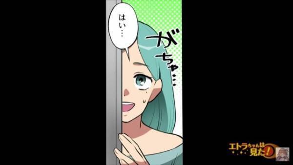 義母「いるなら早く出なさいよ！」呼んでないのに…→家に上がった瞬間、ワガママ炸裂！？嫁は【召使い状態】でイライラ募る…