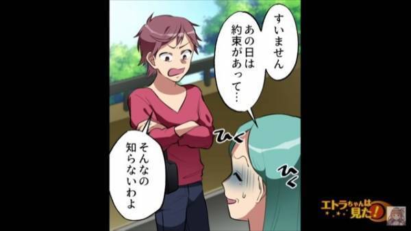 義母「いるなら早く出なさいよ！」呼んでないのに…→家に上がった瞬間、ワガママ炸裂！？嫁は【召使い状態】でイライラ募る…