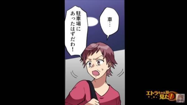 【息子夫婦が突然消えた！？】自宅のポストを見ても…「名前が違う！」→もう一度住人に詳細を聞くと…「えぇ！？」“まさかの事実”に驚愕