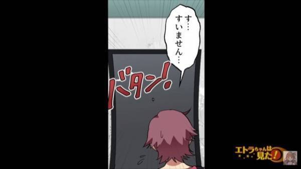 【息子夫婦が突然消えた！？】自宅のポストを見ても…「名前が違う！」→もう一度住人に詳細を聞くと…「えぇ！？」“まさかの事実”に驚愕