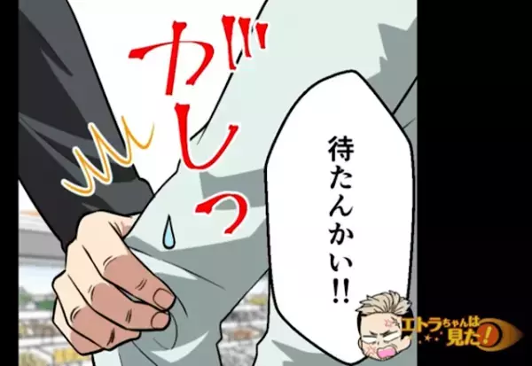 妊婦に“買い物カートで体当たり”！？「邪魔なお腹ねぇ」酷い扱いをする迷惑客…そこへ一人の男性が現れて⇒迷惑客の態度が一変…！？【漫画】