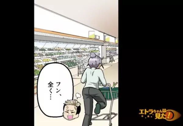 妊婦に“買い物カートで体当たり”！？「邪魔なお腹ねぇ」酷い扱いをする迷惑客…そこへ一人の男性が現れて⇒迷惑客の態度が一変…！？【漫画】