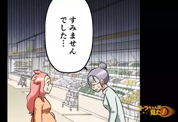 妊婦に“買い物カートで体当たり”！？「邪魔なお腹ねぇ」酷い扱いをする迷惑客…そこへ一人の男性が現れて⇒迷惑客の態度が一変…！？【漫画】