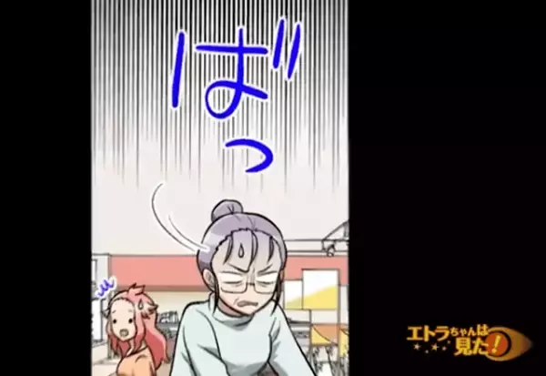 妊婦に“買い物カートで体当たり”！？「邪魔なお腹ねぇ」酷い扱いをする迷惑客…そこへ一人の男性が現れて⇒迷惑客の態度が一変…！？【漫画】