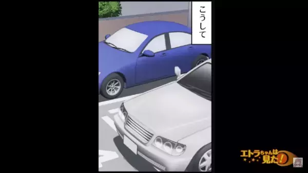 夫「困るのは父さんたちでしょ？」実の親との“絶縁を覚悟”し…→次の瞬間、両親の【悪だくみ】が夫の口から暴かれる！！