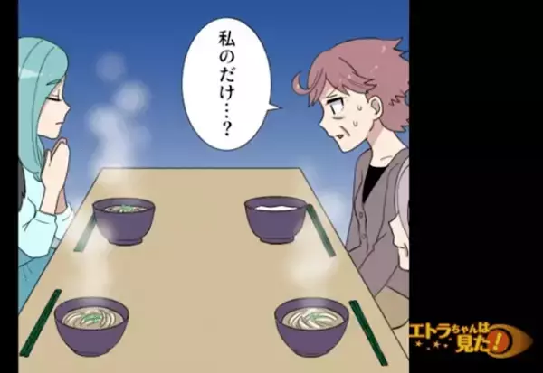 妻「うどんできましたよ」→義母「なんなのよこれは！」数年越しに嫁イビリの“反撃”…！？過去にされた“同じ方法”で嫌がらせをすると…【漫画】