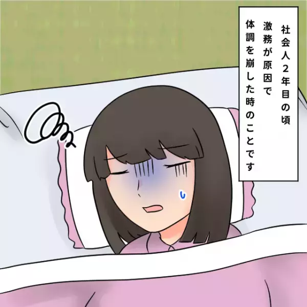 課長「お前の家、あの会社と近い？」激務で体調不良になった社員を引き留め…→“ある封筒”を渡し【衝撃的すぎる一言】を伝える…！