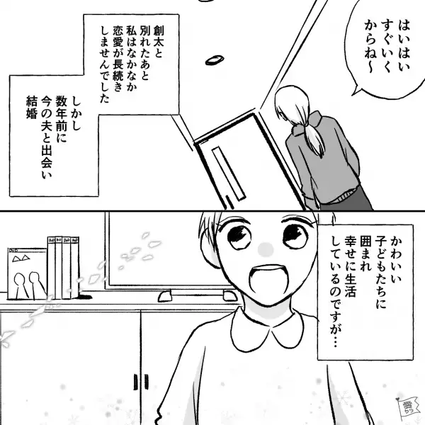 “30歳目前まで”待ち続け…『僕と結婚してください！』念願のプロポーズ！？しかし…⇒数年後【プロポーズ直後の“あの決断”】を振り返る…