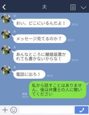 夫『運動会？後輩と飲みに行くから無理！』子どもより自分の予定を優先する夫⇒いつまでも独身気分の夫に、妻が“驚きの行動”に出る！