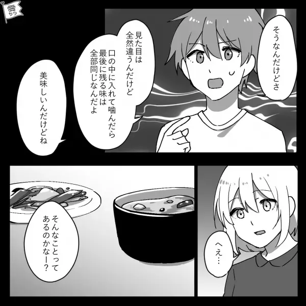 【義母と一緒に料理】『美味しかったけど…』“実家の母の味”に不満がある夫…⇒義実家帰省中に味の原因が発覚！？【漫画】