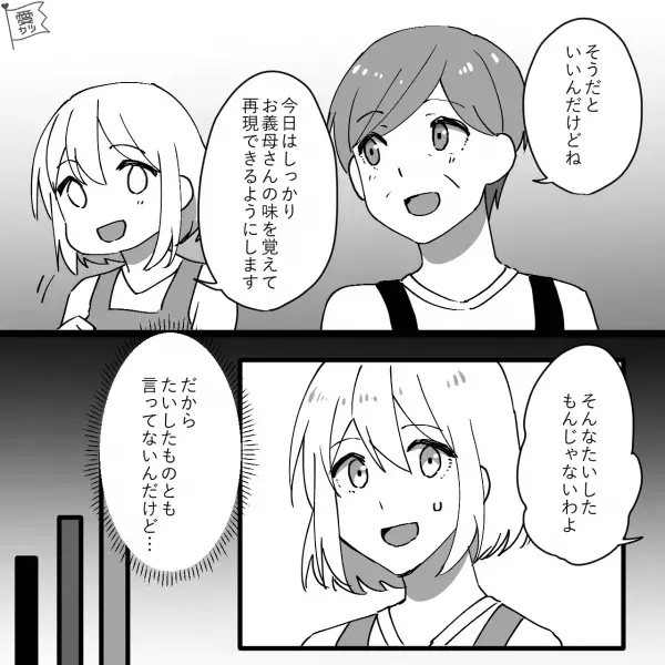 【義母と一緒に料理】『美味しかったけど…』“実家の母の味”に不満がある夫…⇒義実家帰省中に味の原因が発覚！？【漫画】