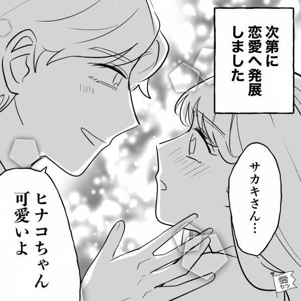 『みんなには秘密ね』憧れの先輩医師と【ナイショの恋愛】⇒ある日突然、女性医師が告げた“衝撃の事実”に動揺が隠せない…！【漫画】