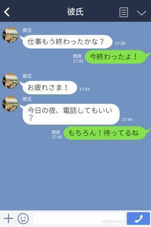 『次いつ会える？』遠距離恋愛中の彼氏が最近冷たい…⇒電話もできない中、【衝撃的な人物】からの返信に驚愕！