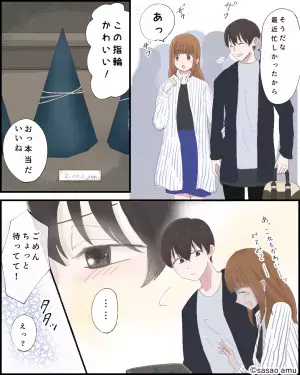 彼とデート中…「これ可愛いなぁ」と指輪を見ていたら、彼がどこかへ！？⇒サプライズを期待していたら…予想外の結末に涙！？