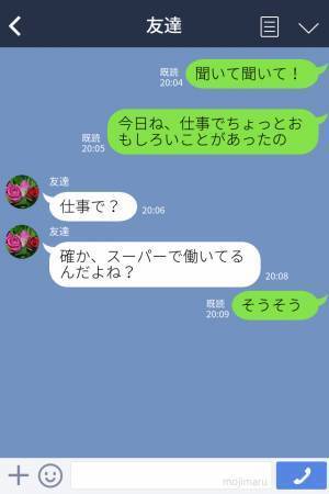 『あれ買って！』スーパーで泣きながら駄々をこねる子ども⇒微笑ましく眺めていると…欲しがっている“商品”に驚く！？