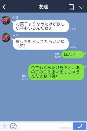 『あれ買って！』スーパーで泣きながら駄々をこねる子ども⇒微笑ましく眺めていると…欲しがっている“商品”に驚く！？