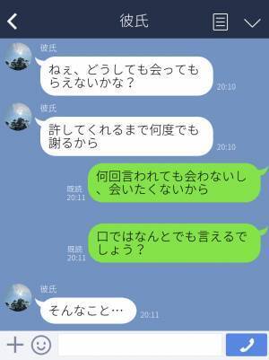 妻と子どもがいるのに、隠していた彼氏⇒『でも君が好きなんだ』しつこく“自分勝手な要求”をしてくる彼をバッサリ拒否！