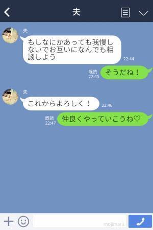 嫌味連発の叔母が結婚式に参列…⇒『何もなくてホッとしたよ』式を台無しにしようとする叔母を“両親の気遣い”で阻止！