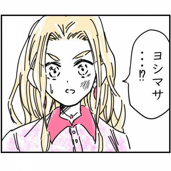 【母を守りたい息子】『おばさんなんか嫌いだ！』“悪事を働いた元親友”を必死でかばう…⇒悪いのは自分なのに…息子の姿を見て大号泣…！