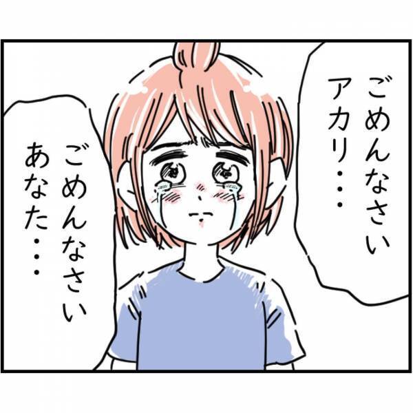 【100万円事件は…】『ごめんなさい…』“悪事を働いた元親友”が家族に謝罪⇒幼い息子が大号泣…！2人の様子を見て思わず涙…