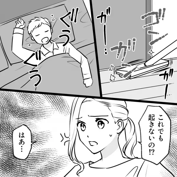 『これでも起きないの！？』妻を“目覚まし代わり”にする夫にウンザリ…⇒近くで掃除機をかけても…効果なし！？