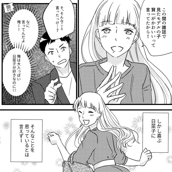 ジムで出会った“5歳上の大人な彼女”がおかしい！？突然の変化に驚愕…⇒否定できないまま早数週間…もう面影がない！