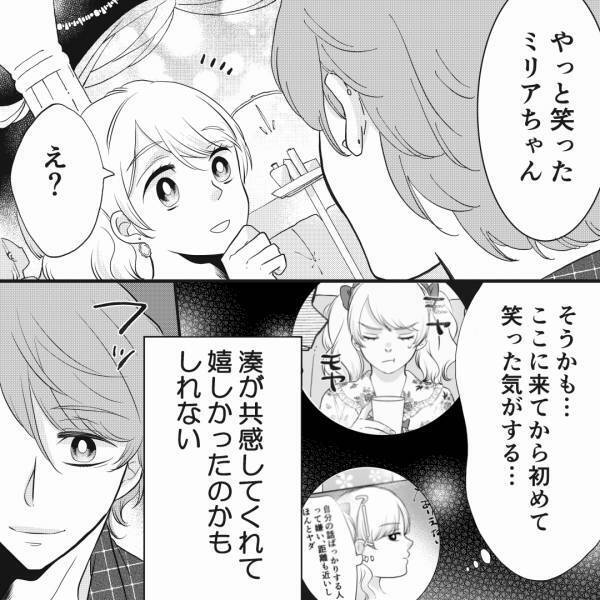 【ホストにイヤミ言ってみた】“甘い言葉”を続ける男に赤面…⇒『ふ、ふーん…そうやって』客に“イヤミっぽい態度”を取られた男の反応は…