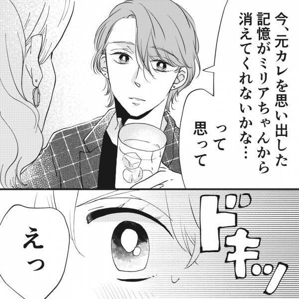 【人生崩壊の一歩】ホストの“意味深な言葉”に揺さぶられてる間に…⇒『お客様お時間です』『えっ、もう！？』退店時間が迫る…！