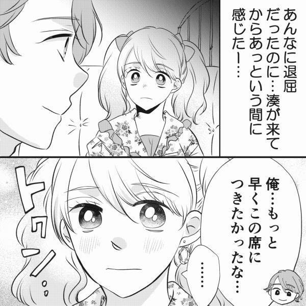 【人生崩壊の始まり…】ホストから“延長”を勧められて…『そうすればもっと話せる！』⇒その頃、一緒に来店した友達は…