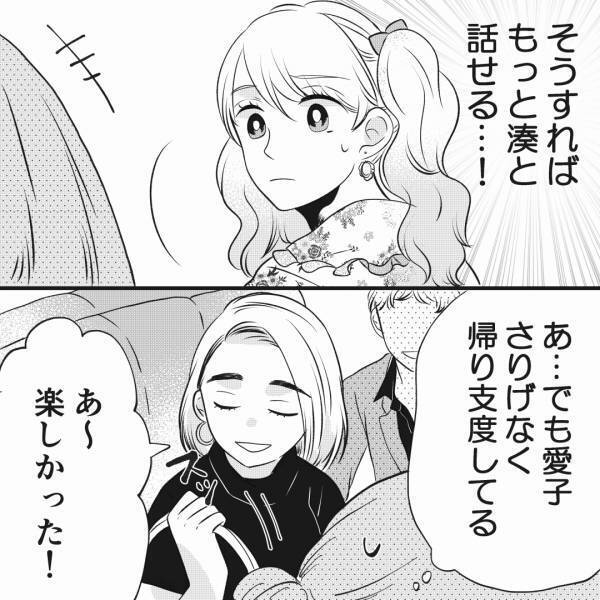 【人生崩壊の始まり…】ホストから“延長”を勧められて…『そうすればもっと話せる！』⇒その頃、一緒に来店した友達は…