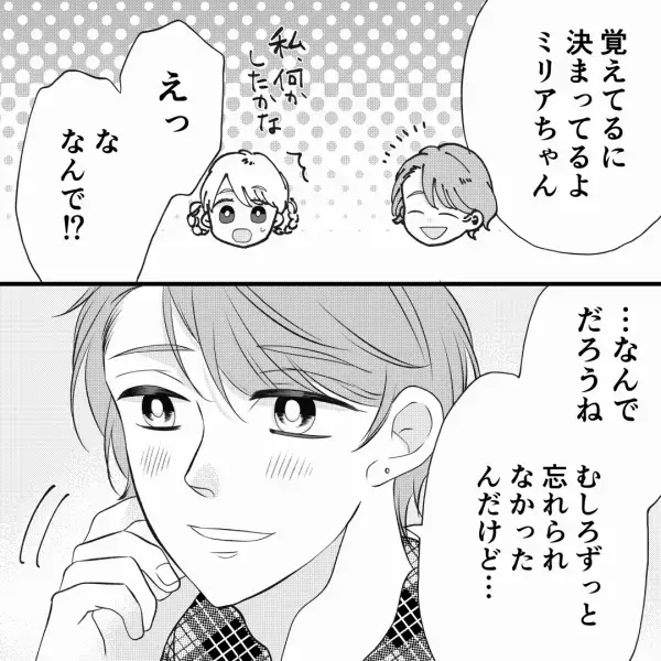 【再びホストクラブへ】『“また”来てくれたんだ！』久しぶりの来店なのに…ホストが覚えてくれていた！？⇒正直信じられないけど…