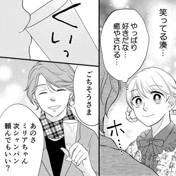 【ホストから“お願い”】無料ドリンクを少しずつ飲んでいたのに…→お酒を飲みほしたホスト「次は…頼んでもいい？」