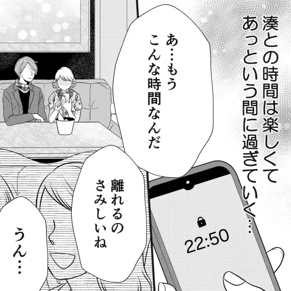 【ホストのために“高額ドリンク”を…】初めてシャンパンを飲んでしまい…料金が気になって楽しめない！？→「延長どうする？」「でも…」