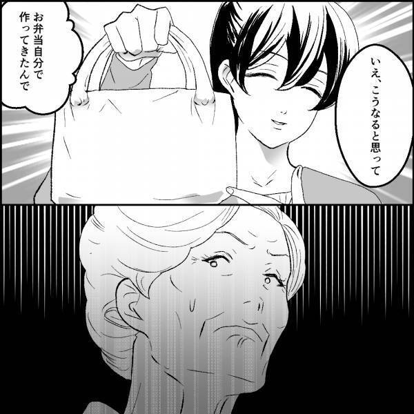 【義母の罠】嫁の“食事は抜き”！？義母の言葉に従っていたら…⇒『これ、食べた後だよね』義母の言葉に騙された…！