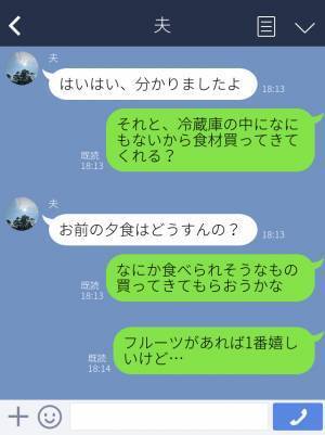 妻『ちょっとなんの匂い！？』→夫『なにってお前の…』“悪阻を理解してくれない夫”に夕飯を買いに行かせたら…⇒妻、大激怒！？もう耐えられない…