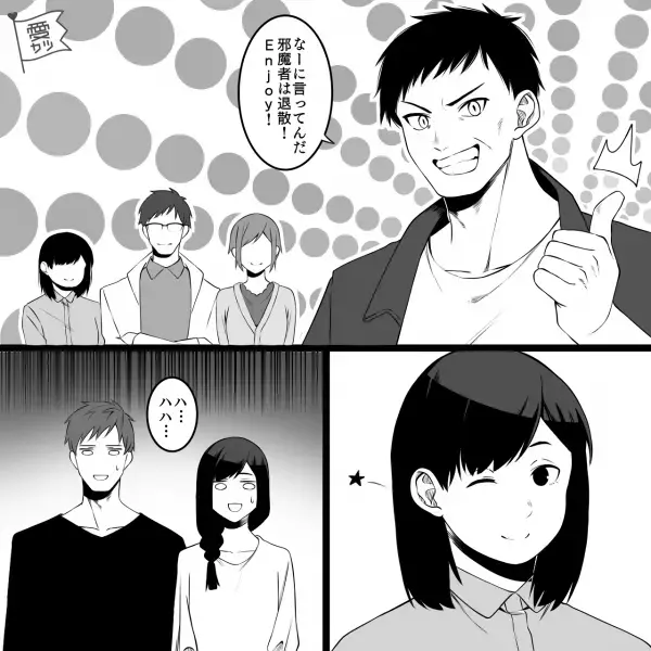 息子『これなんだよ！？』父親『照れるなって』⇒お互いの家族も交えての旅行で緊急事態！？彼女と“気まずい雰囲気”に…