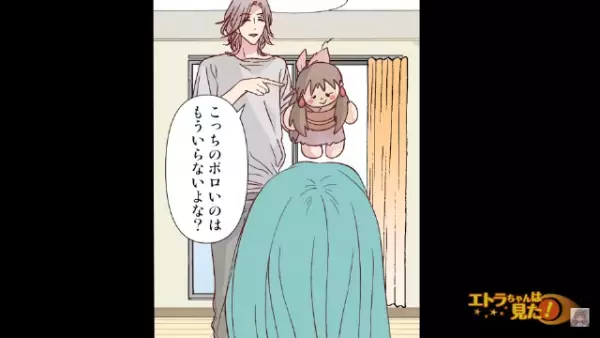 突然訪ねてきた兄の彼女…『全部いただいたものです』机に広がる光景に絶句！⇒家から物がなくなる“怪現象の真相”…【漫画】