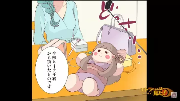 突然訪ねてきた兄の彼女…『全部いただいたものです』机に広がる光景に絶句！⇒家から物がなくなる“怪現象の真相”…【漫画】