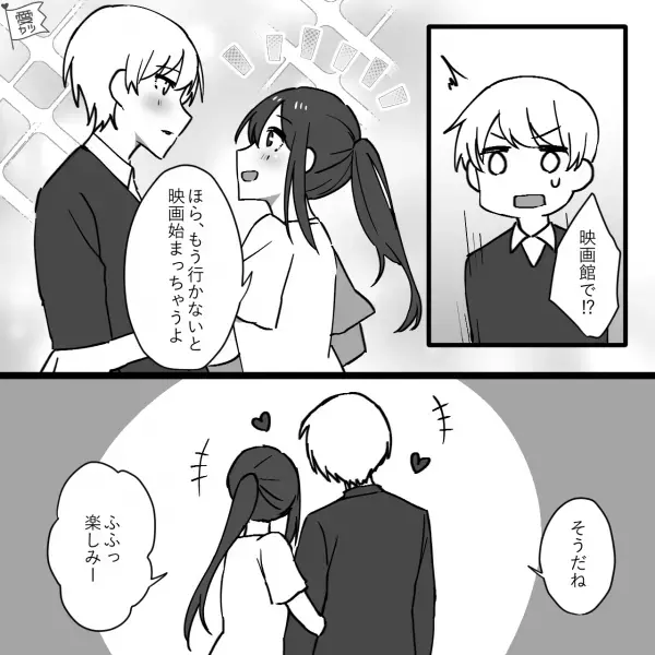 『別れた時より…』彼氏とデート中に“浮気した元カレ”とバッタリ遭遇！？⇒“失礼な発言”の連発でイライラが止まらない…！