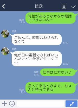 『やっと着いた！』長期出張で海外へ行くことになった彼⇒時差があるはずなのに妙に話が噛み合って…？問い詰めてみると“衝撃の事実”が発覚！