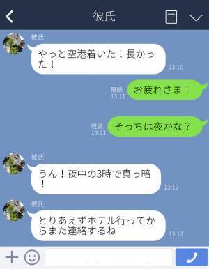 『やっと着いた！』長期出張で海外へ行くことになった彼⇒時差があるはずなのに妙に話が噛み合って…？問い詰めてみると“衝撃の事実”が発覚！