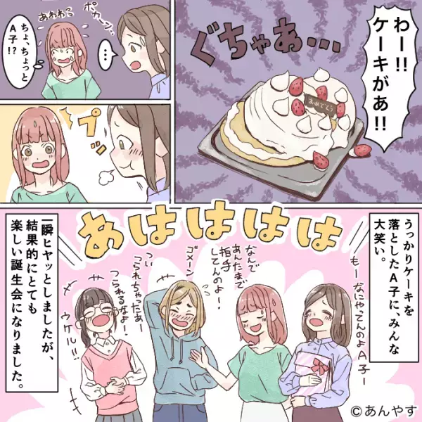 『誕生日おめでとー！！』友人の誕生日をサプライズでお祝いしたら…ハプニング発生！？⇒まさかのうっかりミスに全員爆笑！？