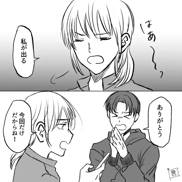 『勘弁してよ…』“着信中”のスマホ画面を見て震える彼氏…⇒彼女が“電話の相手の正体”を知り、まさかの大激怒！？【漫画】