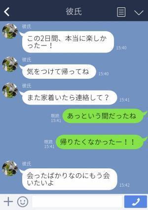 『もう会いたい♡』遠距離恋愛中の彼と結婚話！⇒ちゃんと話し合いたいのに勝手に親に相談！？義母の言うことばかり押し付けて“まさかの展開に”！？