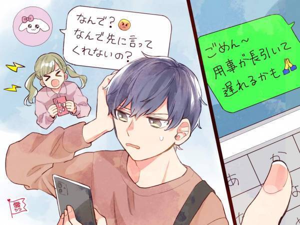 恋のチャンスを逃す…男性が思う【重い女】に見られがちな3つのふるまい