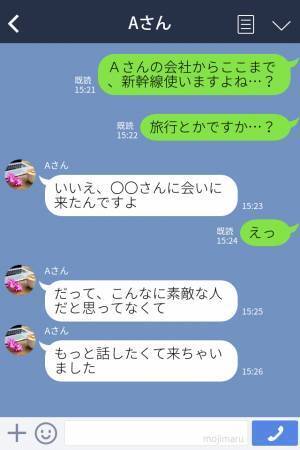 『今どこにいるの？』出張先で知り合った女性からの連絡が止まらない…⇒女性の行動がさらにエスカレートして怖すぎる！